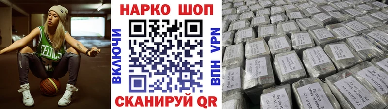 Купить наркотики сайты Сосенский Alpha PVP Гашиш Бошки Шишки