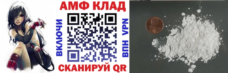 АМФЕТАМИН VHQ где продают Сосенский