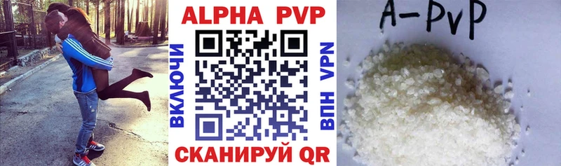 наркота  Сосенский  Alfa_PVP СК 