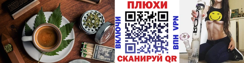 нарко площадка формула  Сосенский  Cannafood марихуана 