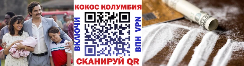 хочу наркоту  Сосенский  Cocaine 97% 