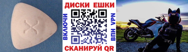 Экстази VHQ  наркота  Сосенский 