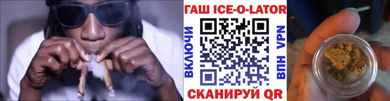 Гашиш хэш  цена наркотик  Сосенский 