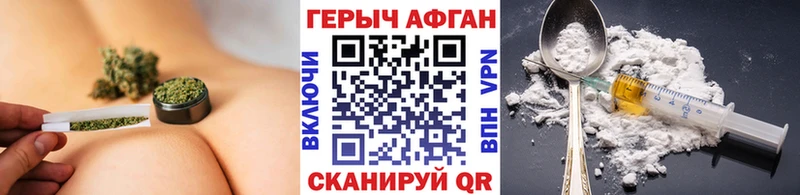 Героин VHQ OMG онион Сосенский