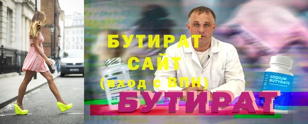 мескалин Приозерск