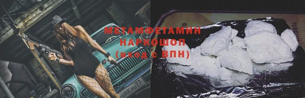 тгк Чекалин