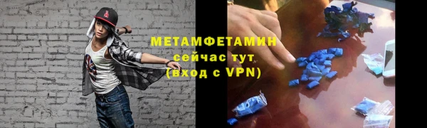 мескалин Приозерск