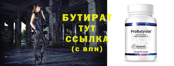 spice Пролетарск