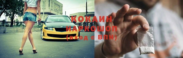 герыч Протвино