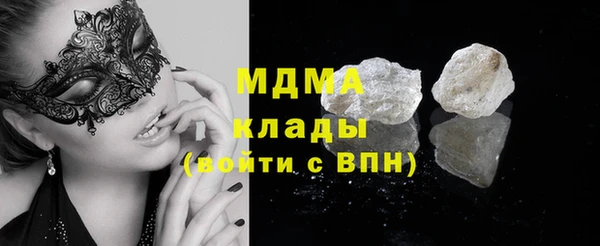 герыч Протвино