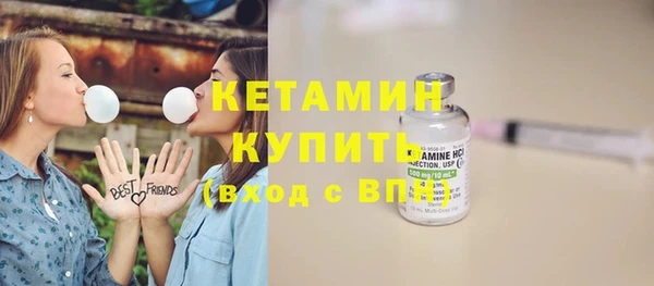 spice Пролетарск