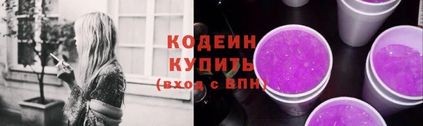 герыч Протвино