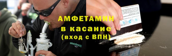 мескалин Приозерск