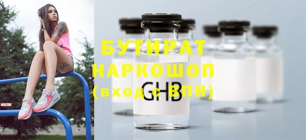 spice Пролетарск