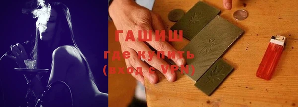 герыч Протвино