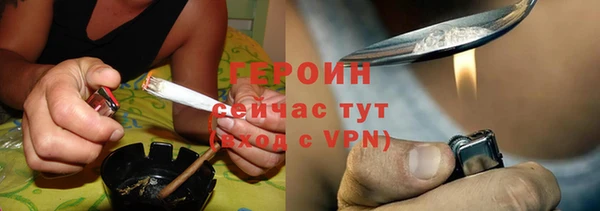 герыч Протвино