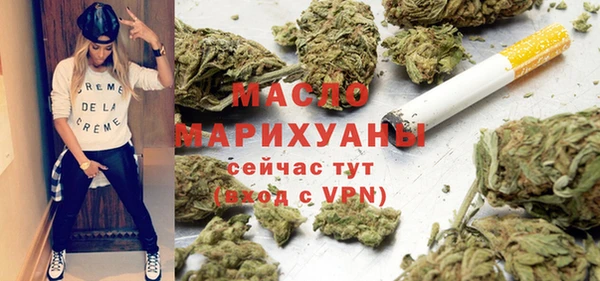 spice Пролетарск