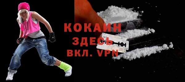 мескалин Приозерск