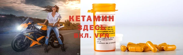 spice Пролетарск