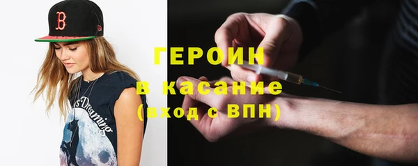 марки nbome Зеленокумск