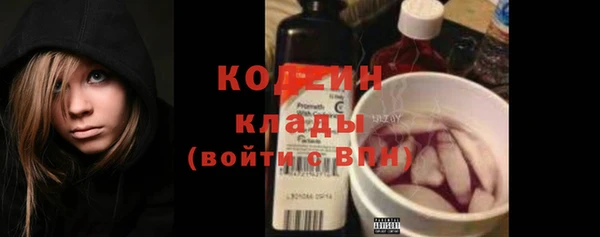 мескалин Приозерск