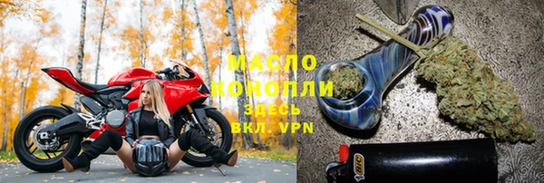 spice Пролетарск