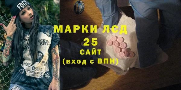 mix Шали