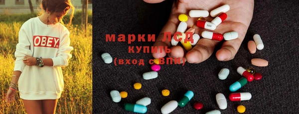 мескалин Приозерск