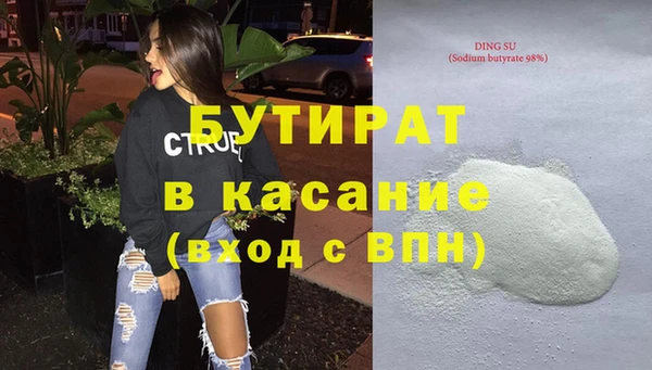 мескалин Приозерск