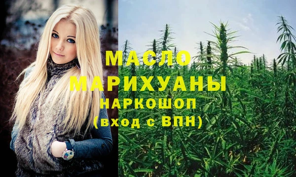 мескалин Приозерск