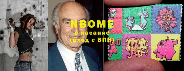 spice Пролетарск