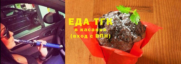 мескалин Приозерск