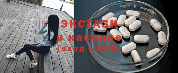 ГАЛЛЮЦИНОГЕННЫЕ ГРИБЫ Шарыпово