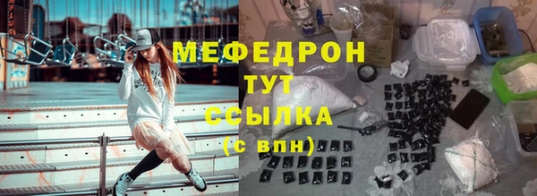 герыч Протвино