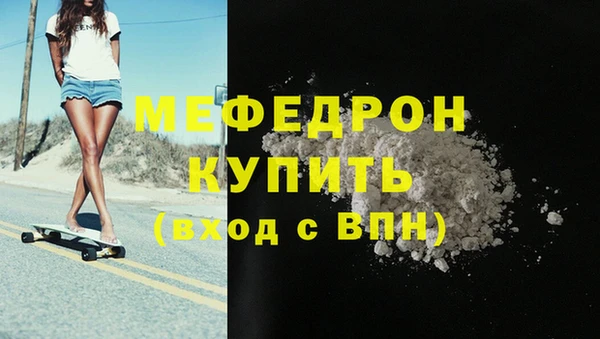spice Пролетарск
