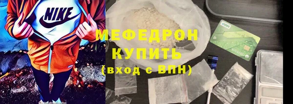 первитин Чегем