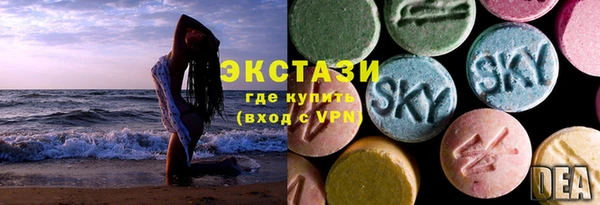 мескалин Приозерск