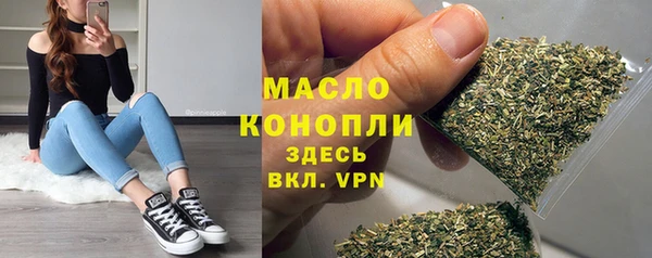 герыч Протвино