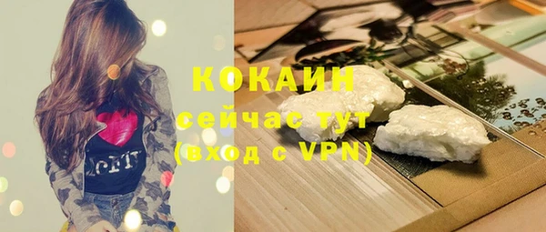 мескалин Приозерск