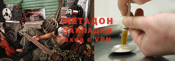 амфетамин Чердынь