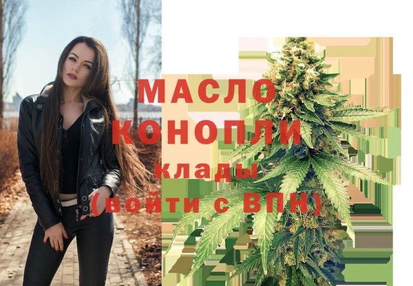кристаллы Медвежьегорск