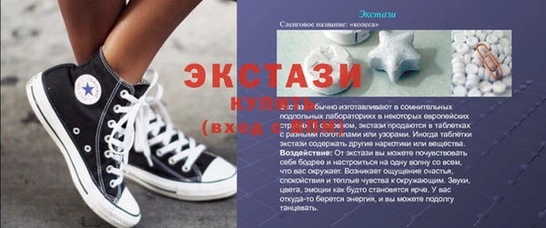герыч Протвино