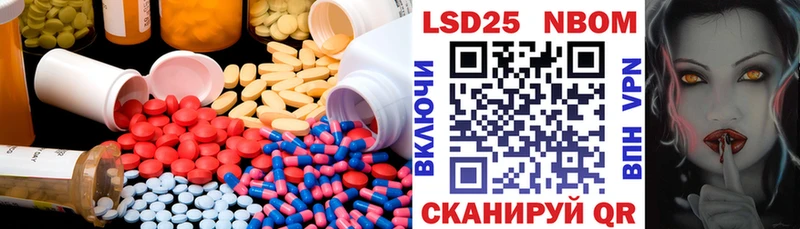 Лсд 25 экстази кислота Сосенский