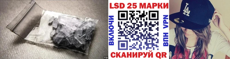 наркошоп  Сосенский  ЛСД экстази кислота 