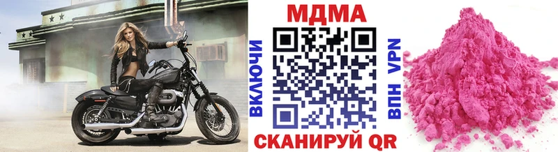omg   Сосенский  MDMA crystal  где продают  