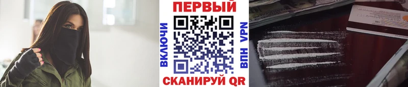 цены наркотик Сосенский МЕТАМФЕТАМИН винт
