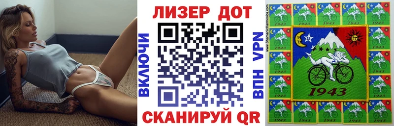 Марки 25I-NBOMe 1,5мг  закладки  Сосенский 