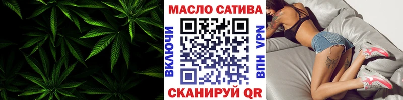 Дистиллят ТГК гашишное масло  ОМГ ОМГ ТОР  Сосенский  наркота 