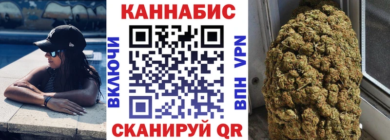 Конопля тримм  OMG маркетплейс  Сосенский 